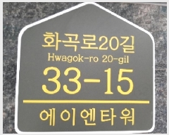  2025Ÿ��10886 ���� ������ ȭ� 1083-12 ���̿�Ÿ��  ��6�� ��601ȣ   �ټ���,������