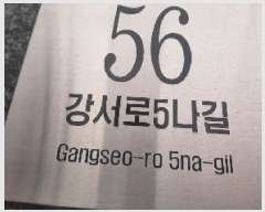  2025Ÿ��10908 ���� ������ ȭ� 914-4 �ֶ����� ��5�� ��505ȣ    ���ǽ��ڰ��