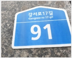  2025Ÿ��10914 ���� ������ ȭ� 421-17 ��־�Ʈ��  ��6�� ��601ȣ   �ټ���,������