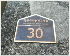  2025Ÿ��10954 ���� ��õ�� �� 318-222 ������Ʈ�� ��5�� ��501ȣ    �ټ���,������