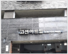  2025Ÿ��10954 ���� ��õ�� �� 318-222 ������Ʈ�� ��5�� ��501ȣ    �ټ���,������