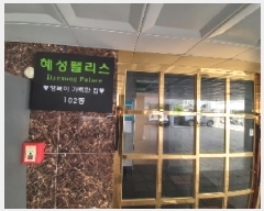  2025Ÿ��11006 ���� ������ ȭ� 930-1 �����Ӹ��� ��2�� ��4�� ��403ȣ   �ټ���,������