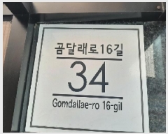  2025Ÿ��11021 ���� ������ ȭ� 935-2 �������������� ��7�� ��705ȣ    ���ǽ��ڰ��