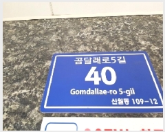  2025Ÿ��11044 ���� ��õ�� �ſ��� 109-12 �������̽ñ״�ó ��101�� ��4�� ��404ȣ   �ټ���,������