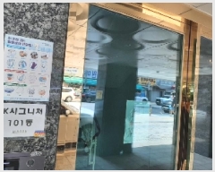  2025Ÿ��11044 ���� ��õ�� �ſ��� 109-12 �������̽ñ״�ó ��101�� ��4�� ��404ȣ   �ټ���,������