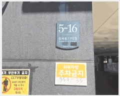  2025Ÿ��11157 ���� ������ ȭ� 354-35 �̳뼿 ��2�� ��203ȣ    �ټ���,������