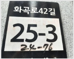  2025Ÿ��11225  ���ǽ��ڰ��