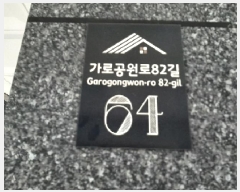  2025Ÿ��11257 ���� ������ ȭ� 366-35 ������������ ��5�� ��501ȣ    �ټ���,������