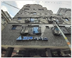  2025Ÿ��11257 ���� ������ ȭ� 366-35 ������������ ��5�� ��501ȣ    �ټ���,������