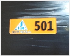  2025Ÿ��11257 ���� ������ ȭ� 366-35 ������������ ��5�� ��501ȣ    �ټ���,������