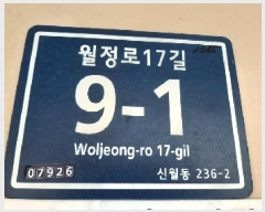  2025Ÿ��11268 ���� ��õ�� �ſ��� 236-2 ������ ��4�� ��404ȣ    �ټ���,������