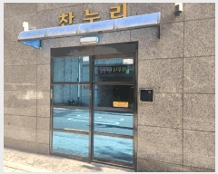  2025Ÿ��11337 ���� ������ ȭ� 916-11 ������ ��6�� ��601ȣ    �ټ���,������