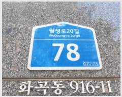  2025Ÿ��11337 ���� ������ ȭ� 916-11 ������ ��6�� ��601ȣ    �ټ���,������