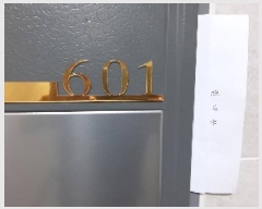  2025Ÿ��11337 ���� ������ ȭ� 916-11 ������ ��6�� ��601ȣ    �ټ���,������