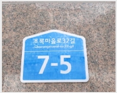  2025Ÿ��11473 ���� ������ ȭ� 409-83 Ÿ��ĳ�� ���� ��4�� ��403ȣ   �ټ���,������