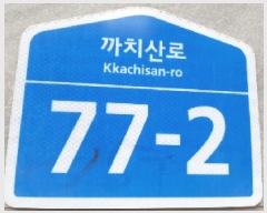  2025Ÿ��11487 ���� ������ ȭ� 24-150 ������ġ�ƽ���Ʈ ��8�� ��803ȣ    ���ǽ��ڰ��