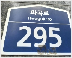  2025Ÿ��11545 ���� ������ ȭ� 987-3 ���̿� ��9�� ��901ȣ    ���ǽ��ڰ��