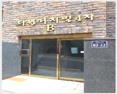  2025Ÿ��11578 ���� ���α� ������ 312-41 �ٿ���ġ��4�� ���� ��2�� ��202ȣ   �ټ���,������