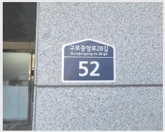  2025Ÿ��11591  ���ǽ��ڰ��