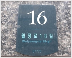  2025Ÿ��11696 ���� ������ ȭ� 936-30 ������ ��2�� ��202ȣ    ���ǽ��ڰ��