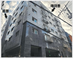  2025Ÿ��11748 ���� ��õ�� ���굿 1011-2 �����縮�� ���� ��6�� ��602ȣ   �ټ���,������