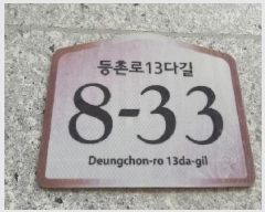  2025Ÿ��11754 ���� ������ ȭ� 814-19 ������Ƽ���� ��3�� ��303ȣ    �ټ���,������