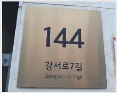  2025Ÿ��11780 ���� ������ ȭ� 936-6 Ʈ����Ʈ ��8�� ��801ȣ    ���ǽ��ڰ��