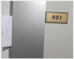  2025Ÿ��11780 ���� ������ ȭ� 936-6 Ʈ����Ʈ ��8�� ��801ȣ    ���ǽ��ڰ��