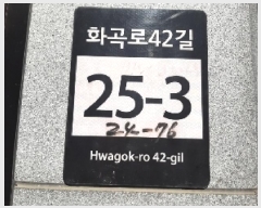  2025Ÿ��11861 ���� ������ ȭ� 24-76 ���÷��� ��2�� ��204ȣ    �ټ���,������