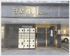  2025Ÿ��11909 ���� ��õ�� ���굿 994-14 �۷θ���  ��4�� ��403ȣ   �ټ���,������