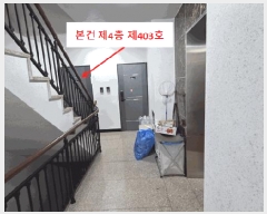  2025Ÿ��11909 ���� ��õ�� ���굿 994-14 �۷θ���  ��4�� ��403ȣ   �ټ���,������