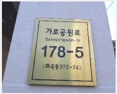  2025Ÿ��11950 ���� ������ ȭ� 372-73 ���̾�Ÿ�� ��5�� ��503ȣ    ���ǽ��ڰ��