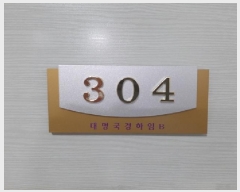  2025Ÿ��12142 ���� ��õ�� �� 531-19 ����������� ���� ��3�� ��304ȣ   �ټ���,������