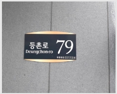  2025Ÿ��12168 ���� ������ ���̵� 565-6 ������52���̵� ��3�� ��302ȣ    ���ǽ��ڰ��