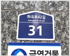  2025Ÿ��12197 ���� ������ ȭ� 27-13 ���̿��ǽ���1�� ��7�� ��703ȣ    ���ǽ��ڰ��