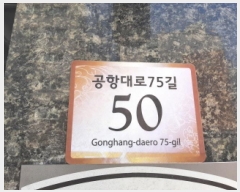  2025Ÿ��12231 ���� ������ ��â�� 262-4 �Ѱ淺���÷��̽�  ��2�� ��202ȣ   ���ǽ��ڰ��