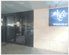  2025Ÿ��12235 ���� ������ ȭ� 105-251 �ٿ½�  ��6�� ��602ȣ   �ټ���,������