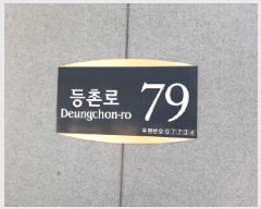  2025Ÿ��12279  ���ǽ��ڰ��