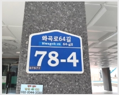  2025Ÿ��12294 ���� ������ ���̵� 654-8 �¿��Ӹ��� ��3�� ��301ȣ    �ټ���,������