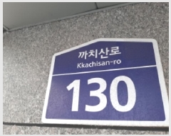  2025Ÿ��12309 ���� ������ ȭ� 968-17 �鹮�Ͽ콺  ��4�� ��404ȣ   �ټ���,������