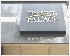  2025Ÿ��12327  ���ǽ��ڰ��