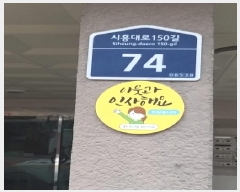  2025Ÿ��12445 ���� ��õ�� ���굿 963-18 �ݳ�����Ʈ�� ��4�� ��402ȣ    �ټ���,������