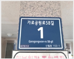  2025Ÿ��12458 ���� ��õ�� �ſ��� 153-1 ������  ��4�� ��402ȣ   �ټ���,������