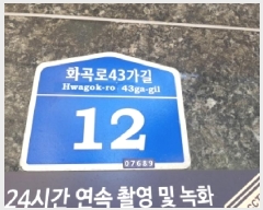  2025Ÿ��12584 ���� ������ ȭ� 73-68 ���̿��Ӹ��� ��5�� ��501ȣ    �ټ���,������
