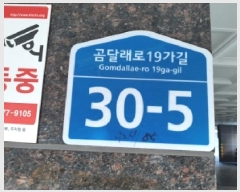  2025Ÿ��12948 ���� ������ ȭ� 424-85 �񿡽��Ͽ�¡  ��5�� ��504ȣ   �ټ���,������