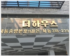  2025Ÿ��12989 ���� ��õ�� �� 318-239 ���Ͽ콺  ��4�� ��403ȣ   �ټ���,������