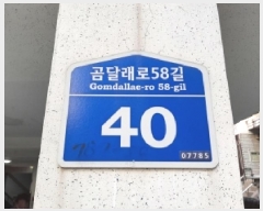  2025Ÿ��13005 ���� ������ ȭ� 787-50  ��2�� ��202ȣ    �ټ���,������