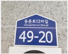  2025Ÿ��13069 ���� ������ ȭ� 820-23 ����ĳ�� ��2�� ��202ȣ    �ټ���,������