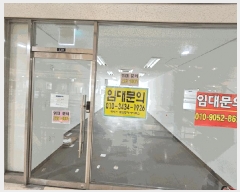  2025Ÿ��602 ���� ������ ��� 797-1 ������ũ���� ��2�� ��228ȣ    ��,�繫�ǰ��