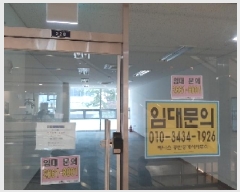  2025Ÿ��602 ���� ������ ��� 797-1 ������ũ���� ��2�� ��228ȣ    ��,�繫�ǰ��